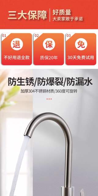Stainless Steel Kitchen Faucet with Hot and Cold Water, Household Two-In-One Sink, Single Cold Water Sink, Thickened for Washing Dishes detail 2