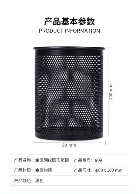 Round Hollow-Out Iron Pen Holder with Mesh Pattern, Simple Desktop Storage Box, Multifunctional Metal Stationery Pen Holder for Students and Office Use detail 2