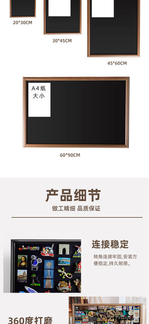 Refrigerator Magnet Display Board Magnetic Suction Small Blackboard Wall Storage Photo Frame Collection Wall Hanging Background Board with Bracket detail 3