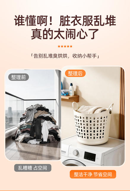 Dirty Laundry Basket for Home Use, Large Capacity, Stylish Design, Bathroom Laundry Hamper for Changing Clothes detail 3