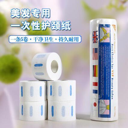 Hairdressing Supplies Disposable Hair Cutting Neck Paper, Neck Protection Paper, Hair Salon Perm Special Tools, Wholesale for Barber Shops detail 2