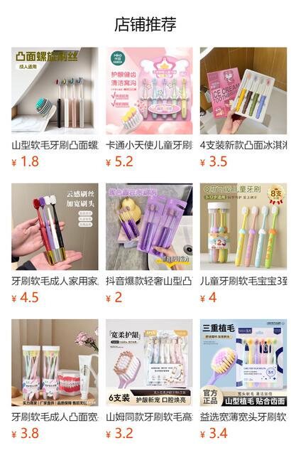 Sam's Supermarket Large-Head Toothbrush with Soft Bristles for Adults, Suitable for Men and Women, Extended and Widened, Family Pack, in Stock for Wholesale detail 1