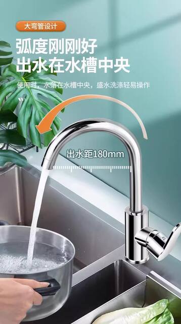 Stainless Steel Kitchen Faucet with Hot and Cold Water, Household Anti-Splash Two-In-One Sink for Washing Vegetables, Single Cold Water Sink for Washing Dishes detail 3
