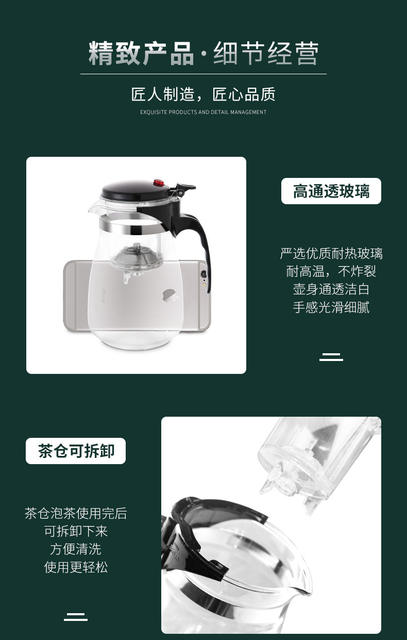 Piaoyi cup glass teapot one-button filter teapot flower teapot tea gift Cup with color box can be printed logo detail 11