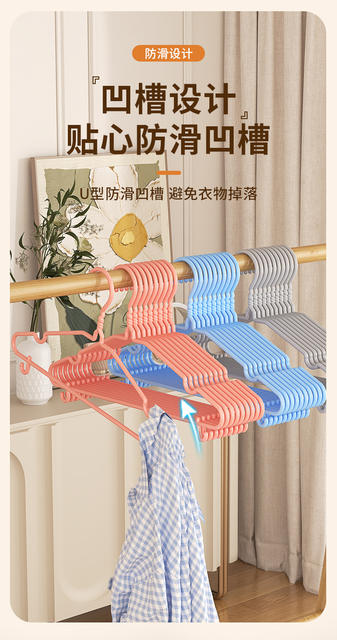 Wholesale Thickened Clothes Hangers for Student Dormitories and Home Use, Non-Slip Clothes Hangers for Drying Clothes detail 8