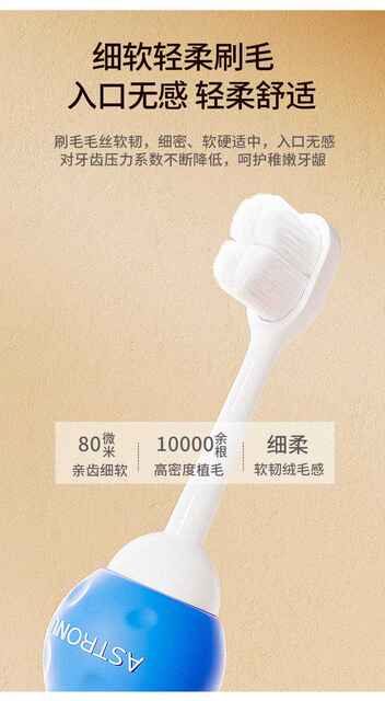 Ten Thousand Hair Toothbrush for Infants and Toddlers 0-3-5 Years Old Baby Toothbrush Special Toothbrush Children's Cartoon Toothbrush Manufacturer Wholesale detail 12