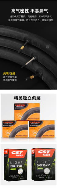 CST new inner tube 700C road bike with 23/25/28/32/35/38/40C beauty mouth detail 7