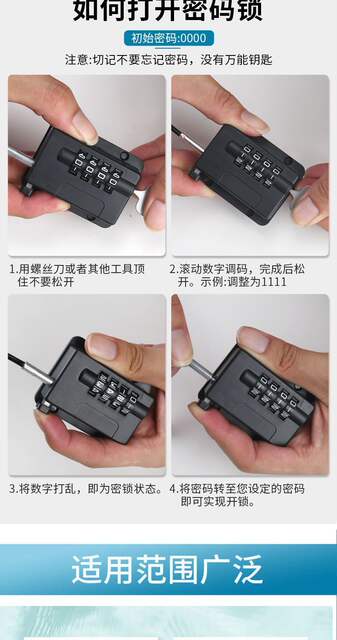 Punch-free refrigerator anti-child combination lock drawer cabinet sliding door sliding door door and window anti-theft commercial security lock detail 8