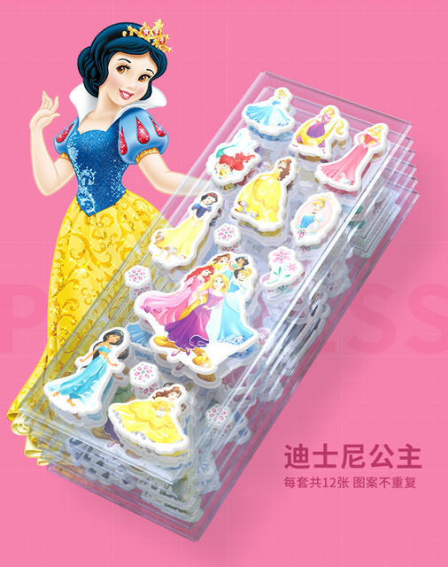 Genuine frozen children stickers Aisha Princess reward cartoon girl stickers 3d bubble stickers cartoon stickers detail 5