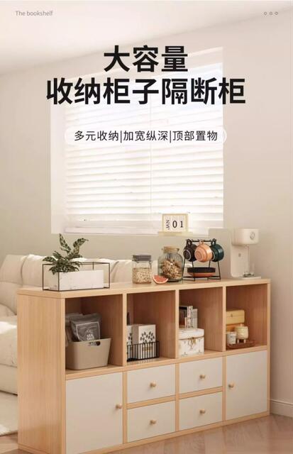 Bookshelf, Kindergarten Reading Shelf, Multi-Functional Simple Storage Cabinet, Living Room Storage Cabinet, Household Floor-Standing Storage Rack detail 2