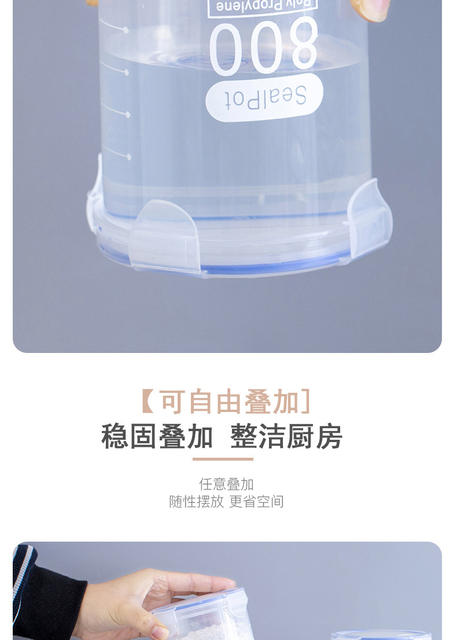 Sealed Large Transparent Plastic Sealed Can Milk Powder Can Food Jar Kitchen Grain Storage Box Storage Jar detail 11