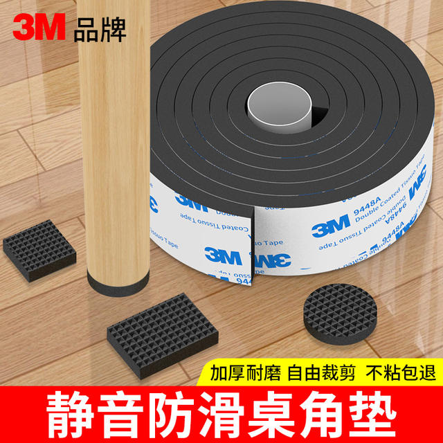 genuine goods 3M Chair Foot Pad Table and Chair Foot Pad Mute Wear-resistant Non-slip Thickened Pad Sofa Noise Reduction Pad