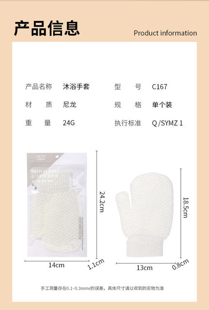 Lmltop Bath Gloves Exfoliating Cleansing Bath Scrubbing Mud Magic Bathing Supplies Tool C167 detail 2