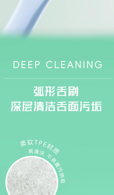 Tongue Scraper Tongue Coating Cleaner Separate Packaging Factory Wholesale Oral Tongue Coating Cleaning Brush Scraping Tongue Adult detail 8