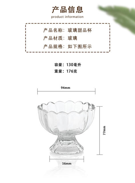 Wholesale Dessert Juice Glass Milkshake Cup Candle Holder Glass Cup Ice Cream Cup Ice Cream Bowl Salad Bowl Cold Drink detail 3