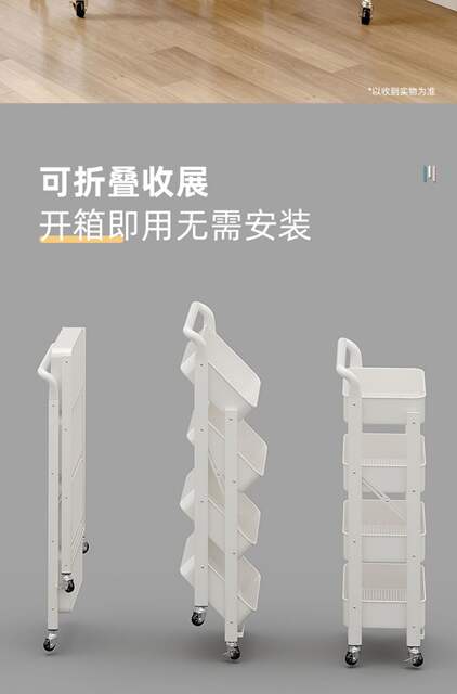 Carefully Selected Under-Desk Bookshelf Storage Rack, Mobile Trolley with Wheels, Multi-Layer Storage Rack for Books and Bags Beside the Table for Middle and High School Students detail 4