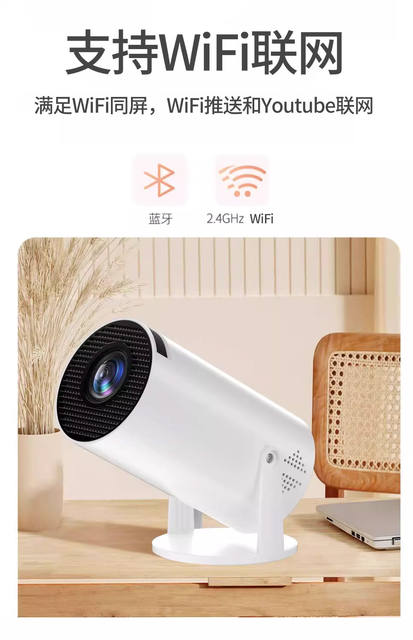 Cross-Border Hy300Pro Same-Screen Version Portable Mini Home High-Definition Projector Barrel Projector Factory Youtube detail 7