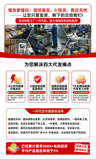 Household Cooking Pot Forged Uncoated Flat Bottom Iron Pot Gas Stove Induction Cooker Universal Iron Pot detail 3
