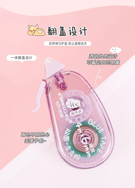 Cute point dispensing girl's hand account tool point-shaped double-sided adhesive correction tape high-looking student large capacity adhesive tape detail 6