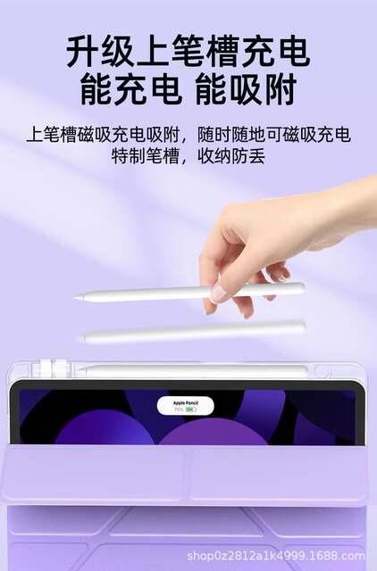 Apple iPad Tablet Protective Case Pro Case Air Pen Slot 3Y Folding Magnetic Acrylic Anti-bend Anti-drop Transparent 11 Case detail 6