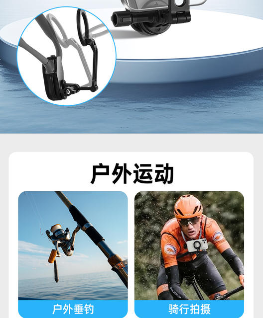 New mobile phone neck bracket viewing angle shooting equipment video chest fixed wear anti-shake live vlog outdoor detail 8