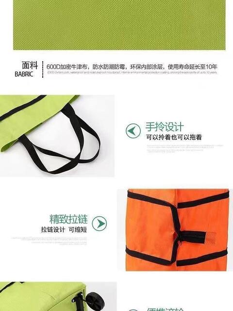 Shopping Bag with Wheels, Foldable Grocery Cart, Portable Large-Capacity Bag for Women, Useful for Home and Supermarket detail 5