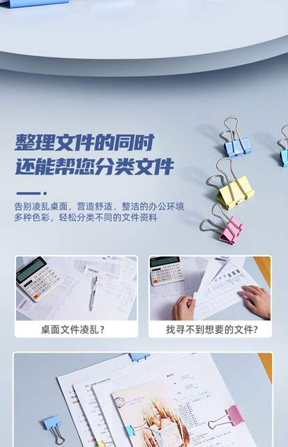 Deli 8551/8555ES Color Long Tail Clip Small Medium Ticket Clip Large Dovetail Clip Metal Ticket Clip detail 7