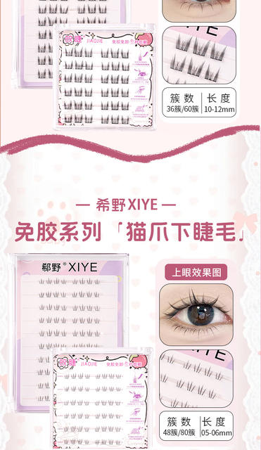 Glue-Free False Eyelashes Collection Barbie Comic Eyes Thick Self-Adhesive Eyelashes Flat Holiday Eyelashes Glue-Free Lower Eyelashes detail 9
