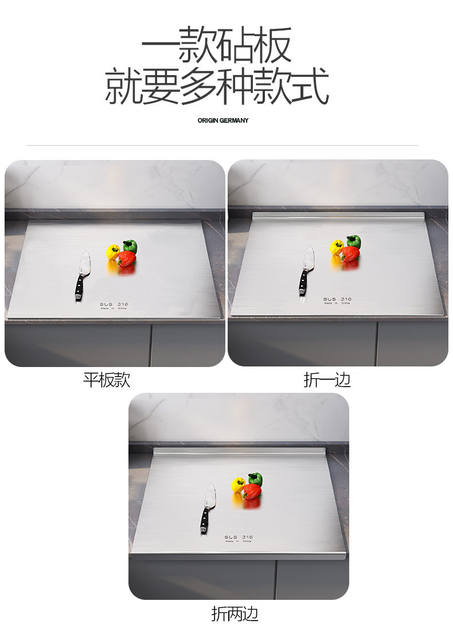 316 Stainless Steel Cutting Board, Antibacterial and Mold-Resistant, for Kitchen Use, Double-Sided, Extra Thick, Food-Grade Chopping Board detail 6