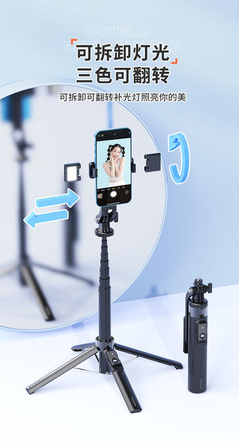 P135 Mobile Phone Selfie Stick, Multi-Function Bluetooth Remote Control, One-Touch Pop-Up, Anti-Shake, Retractable Four-Legged Stand, Portable for Outdoor Use detail 9