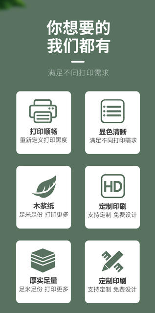 Thermal Printing Paper 5750 Cash Register Paper 8080 Thermal Paper 8060 Receipt Paper Cross-Border Export Paper detail 2