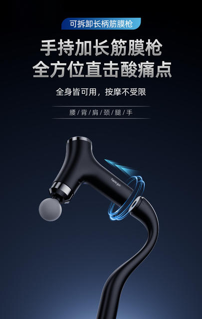 Self-Massage Tool with Long Handle and Curved Head, Multifunctional Muscle Relaxation Massager for Home Use, Smart Fascia Gun detail 1