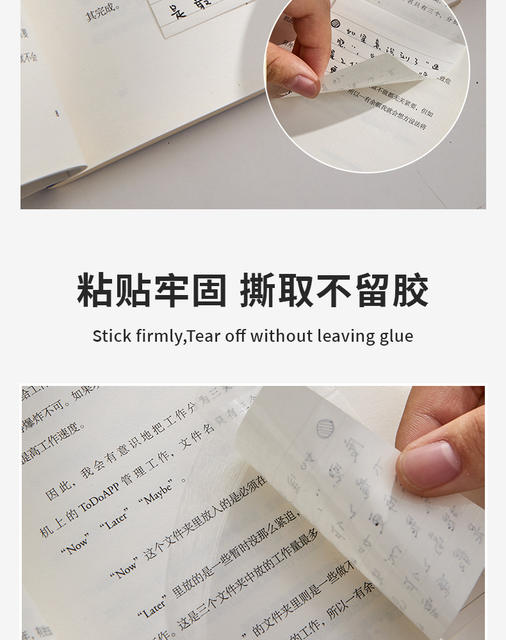Expandable Sticky Notes Can Be Peeled Off at Will Without Blocking Text. Sticky Notes Can Be Used to Take Notes and Correct Wrong Questions in the Office detail 10