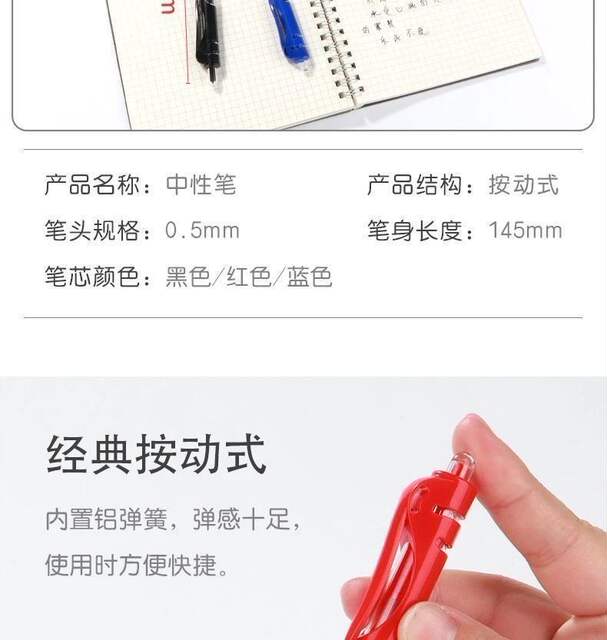 K35 Push Pen Wholesale 0.5mm Gel Pen Bullet Office Student Stationery Sign Pen Black Red Blue Refill detail 6
