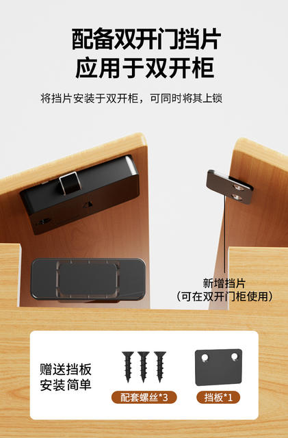 Carefully Selected Smart Fingerprint Drawer Locks File Table Cabinet Locks Home Bedside Locker Password Lock Office Cabinet Locks detail 10