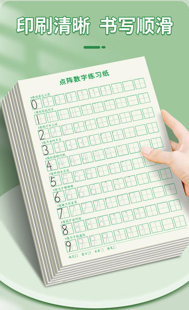 Children's Digital Calligraphy Practice Book, Kidsren's Dot Matrix Pen Control Training, Kindergarten Copybook, Tracing Book, Middle Class and Large Class Exercise Book detail 8