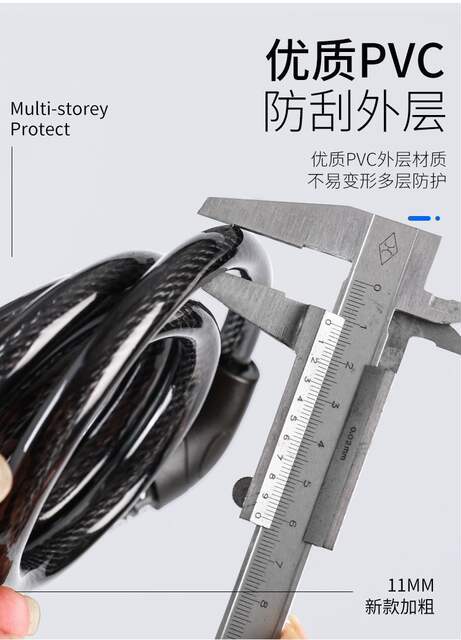 Bicycle key lock mountain anti-theft combination lock mountain bike portable chain steel cable electric bike bicycle lock detail 7