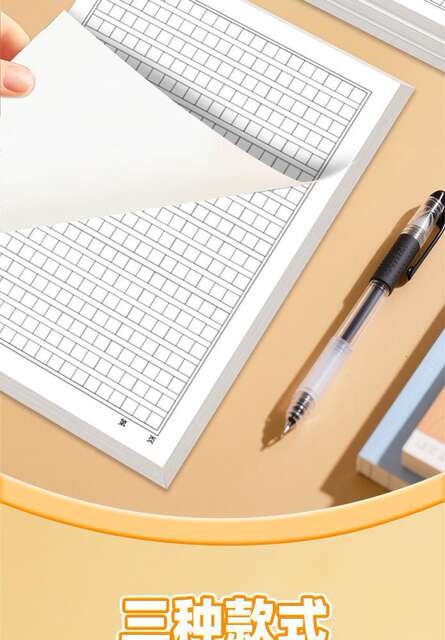 Thick Eye-Protection Letter Paper, Manuscript Paper, Standard Application Form, Grid Paper, Single-Line Letter Paper detail 7