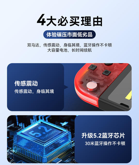 The Factory Source Product Switch Joy-Con Controller Side Rgb Light Strip Supports Turbo Continuous Vibration detail 5