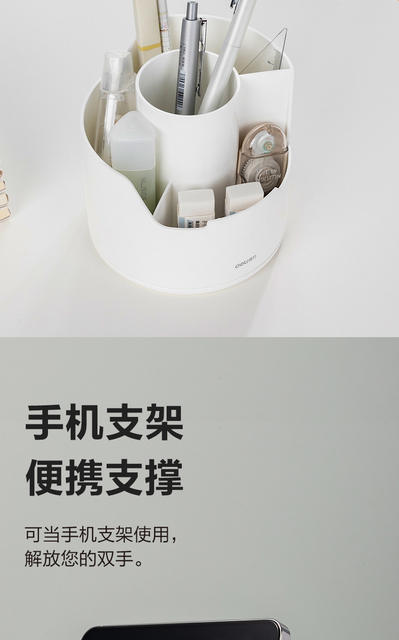 Deli/Deli 360-degree rotating pen holder student desk large capacity pen barrel pen holder multifunctional storage pen holder detail 4