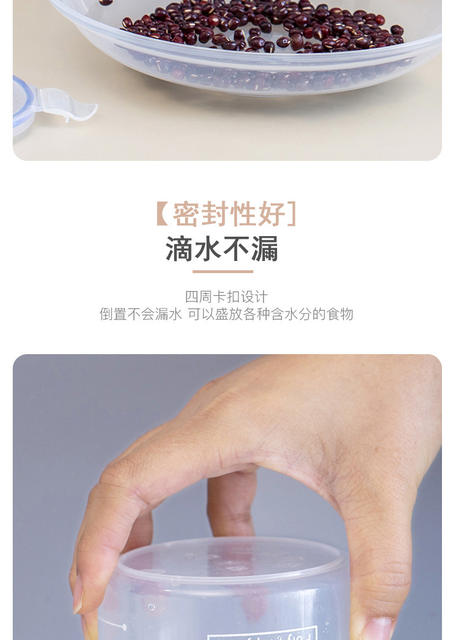 Sealed Large Transparent Plastic Sealed Can Milk Powder Can Food Jar Kitchen Grain Storage Box Storage Jar detail 10