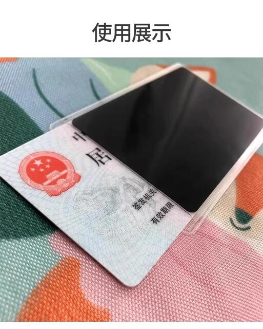 Anti-Peep Transparent Card Holder, Frosted Multi-Functional Anti-Theft, Anti-Degaussing Leather Id Card and Bank Card Protective Case with Magnetic Attraction detail 4
