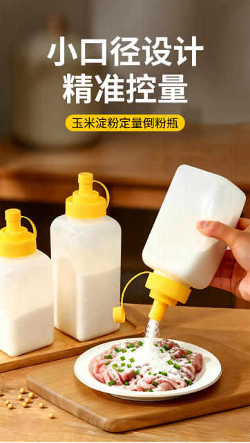 Kitchen Seasoning Bottle Starch Chili Powder White Sugar Soy Sauce Vinegar Storage Jar Large Diameter with Lid Dustproof Transparent Squeeze Bottle detail 1
