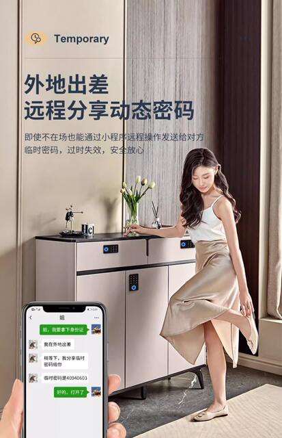 Fingerprint Cabinet Door Lock, Shoe Cabinet Lock, Exterior Cabinet File Cabinet Password Lock, Office Desk Smart Drawer Lock, Electronic Lock detail 11