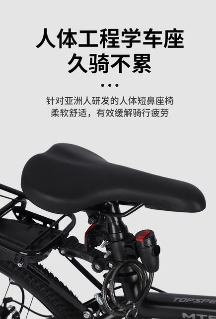 Mountain Bike for Adults, Men's Model, Dual Disc Brake, Off-Road Bicycle, Variable Speed, Shock Absorption, Youth Student Bicycle 26inch detail 12
