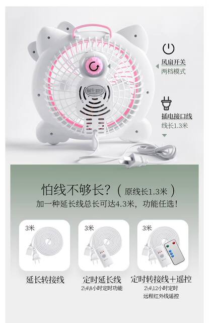 Electric Fan for Student Dormitory Bed, Small Fan for Mini Office, Desktop, Bedside, Silent, Portable detail 5