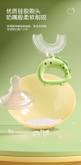 Children's Dinosaur U-Shaped Toothbrush with Silicone Soft Bristles, Oral Cleaning, Handmade Baby Cross-Border Toothpaste Tool detail 4