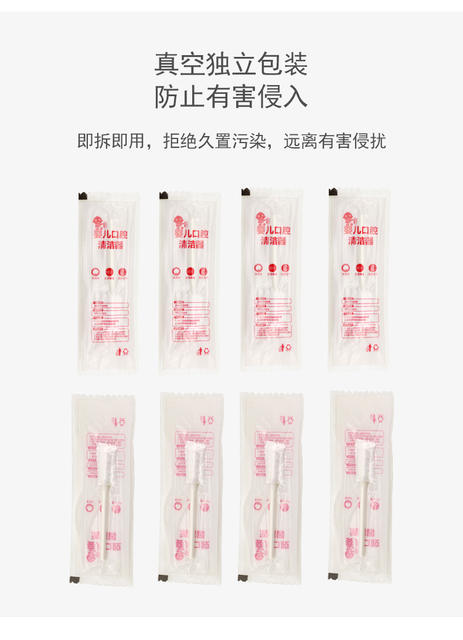 Baby Oral Cleaner Milk Teeth Cotton Stick Brushing Gauze Toothbrush Newborn Infant Baby Tongue Coating Wash Artifact detail 7