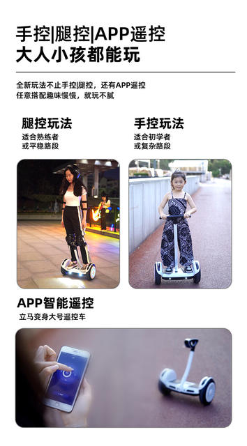 Self-Balancing Electric Balance Car for Children and Adults Off-Road Two-Wheel Smart Scooter Student Two-Wheel Scooter Cross-Border detail 8