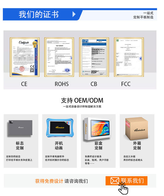 Cross-Border Children's Tablet Android 7inch Learning Tablet Eye-Protection Smart Tutoring Machine Export detail 2